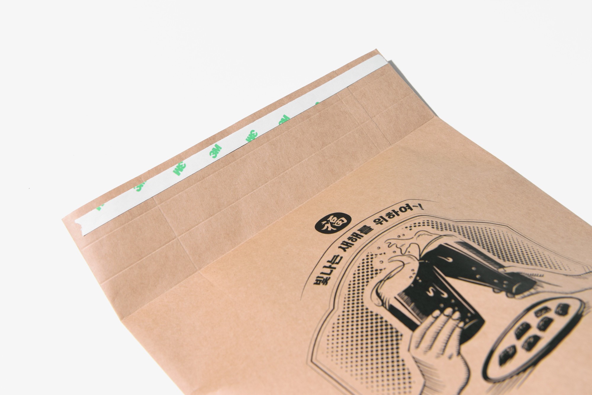 새해복 복주머니 주류 식품 맥주 4번째