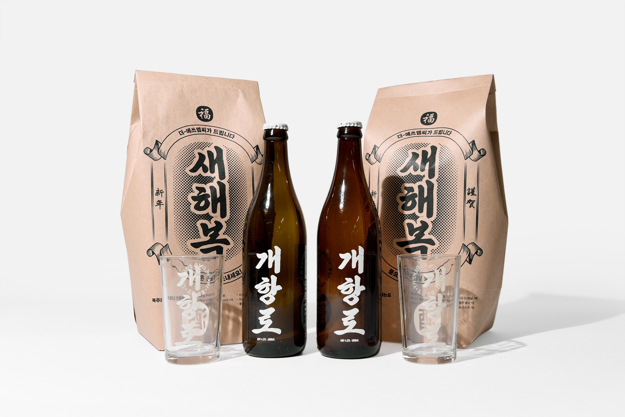 새해복 복주머니 주류 식품 맥주 5번째