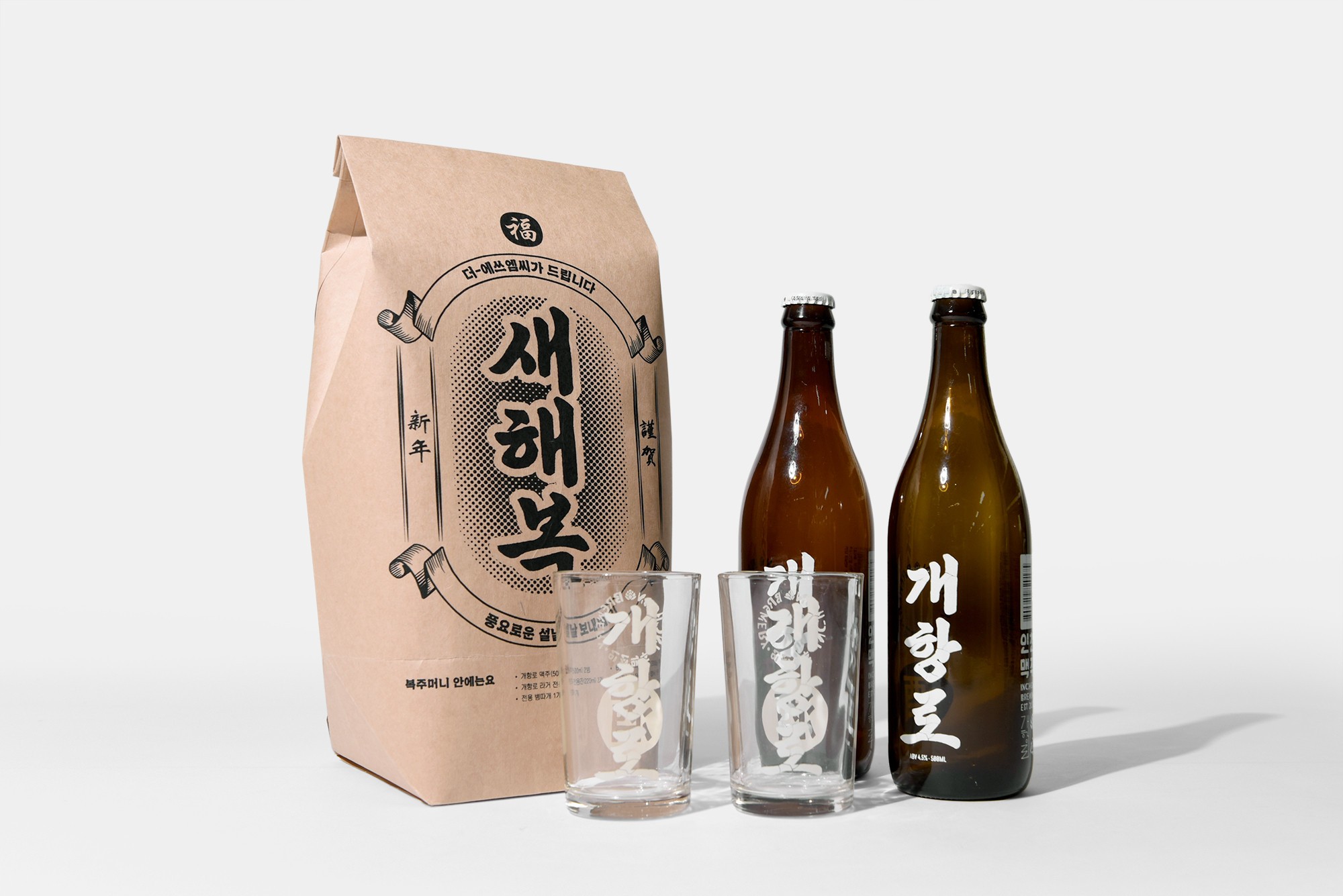 새해복 복주머니 주류 패키지 제작하여 4