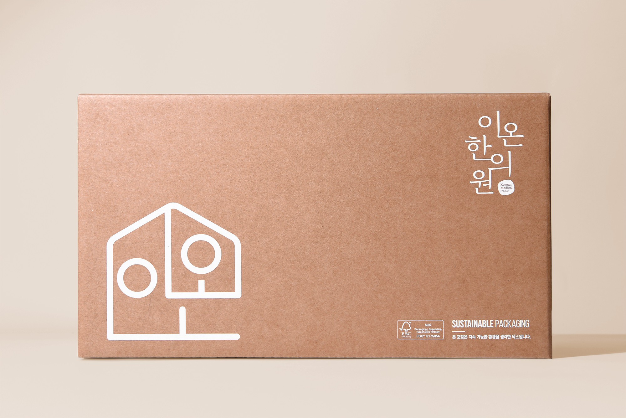 한약 건강식품 한의원 패키지 1번째