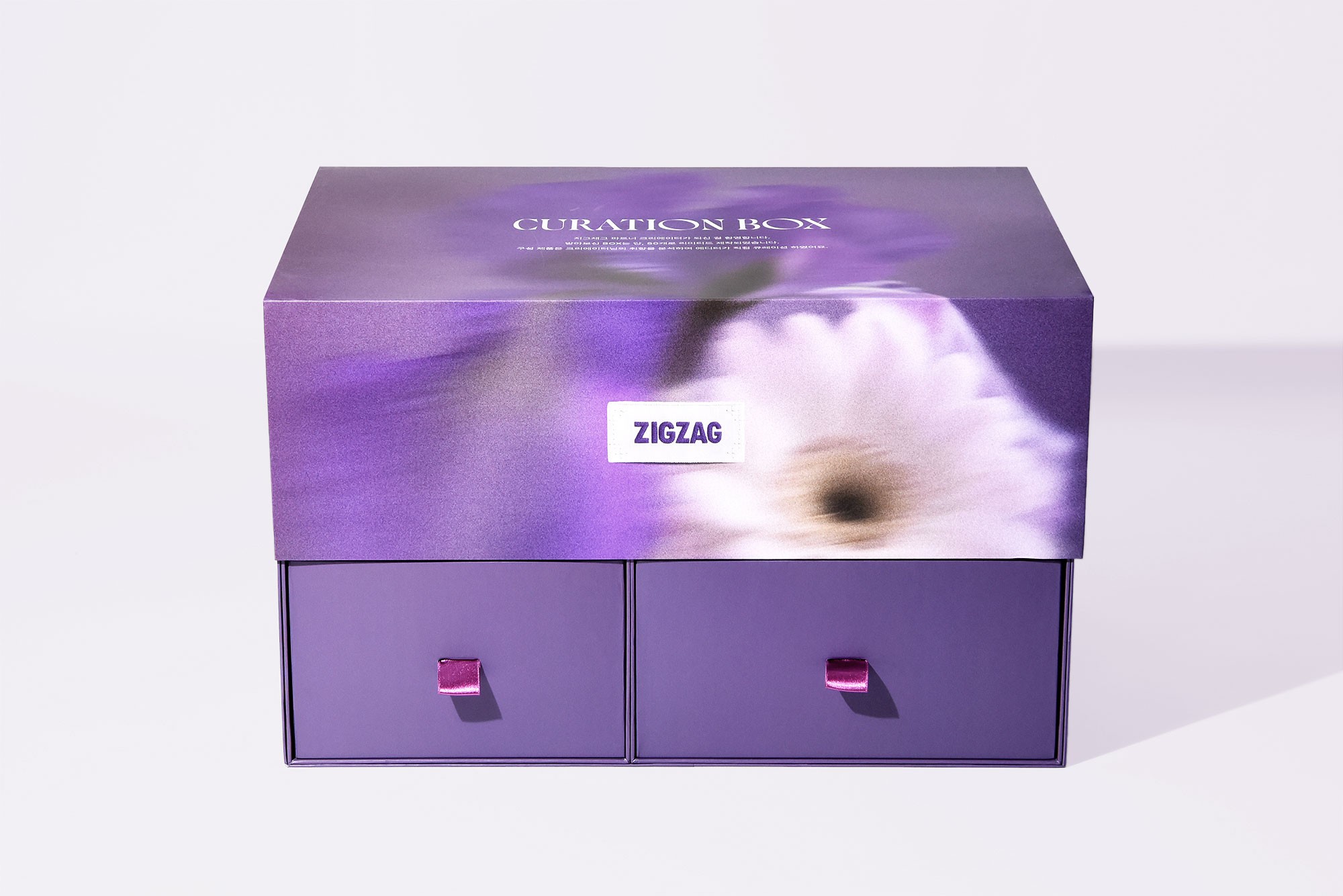지그재그 시딩키트 큐레이션 서랍형 싸바리 1번째