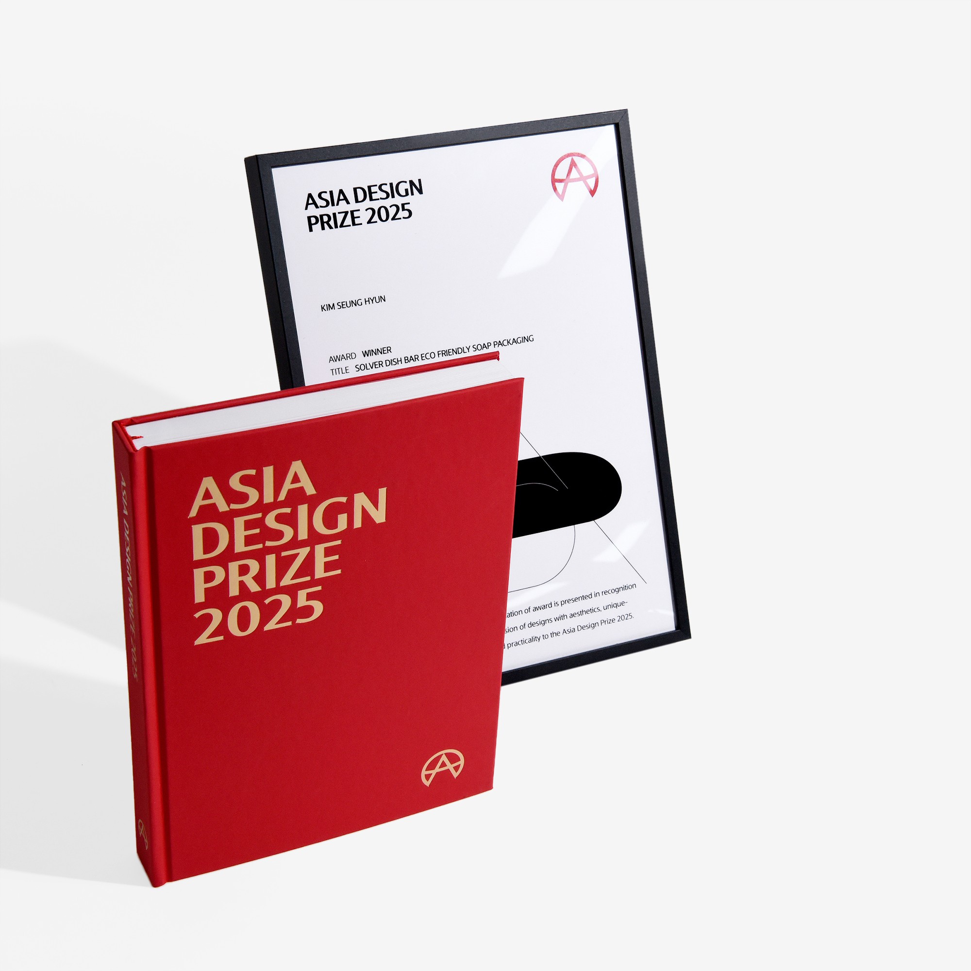 아시아 디자인 프라이즈 어워드 수상작 디자인 어워드 상장 패키지 7번째