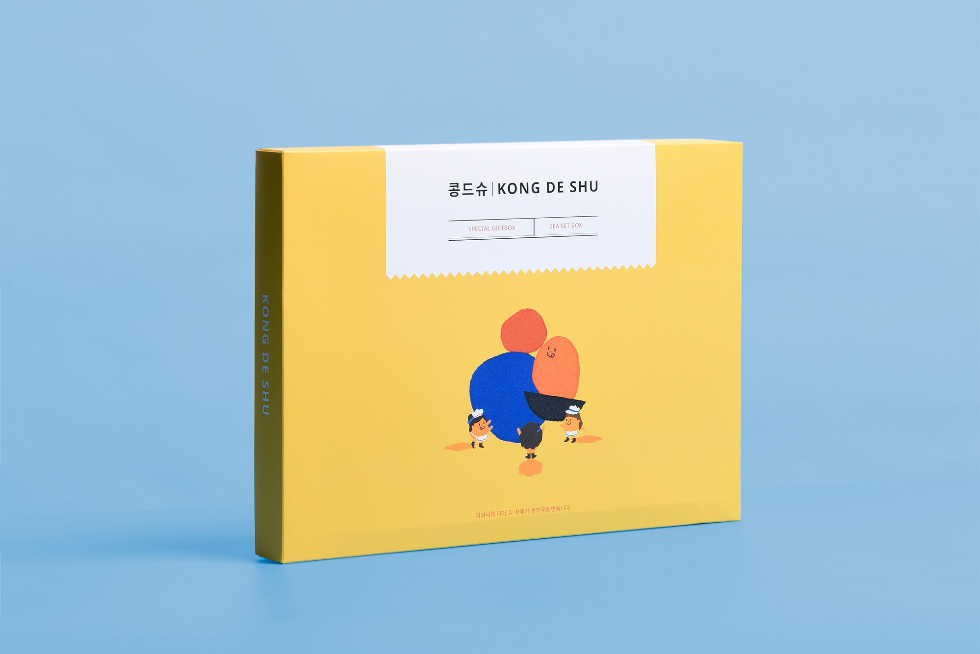 콩드슈 콩부각 과자 6개입 세트 1번째