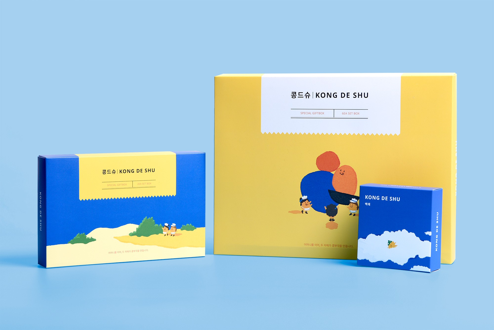 콩드슈 콩부각 과자 2개입 세트 1번째