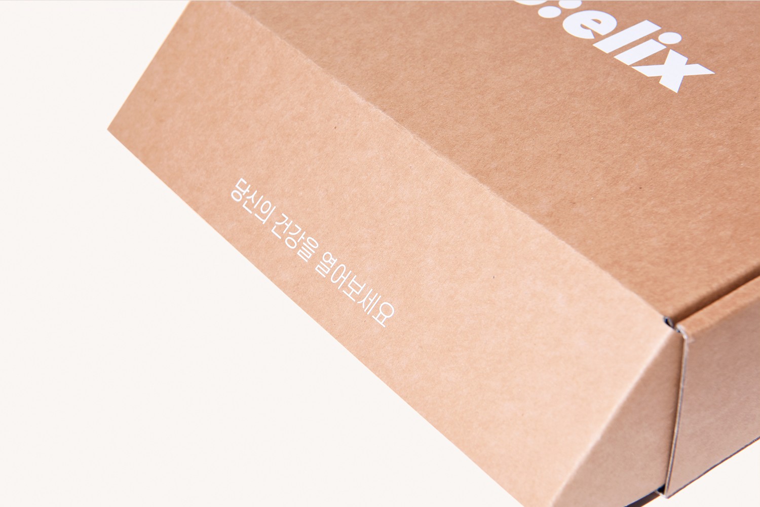 벨릭스 건강식품 세트 패키지 4번째