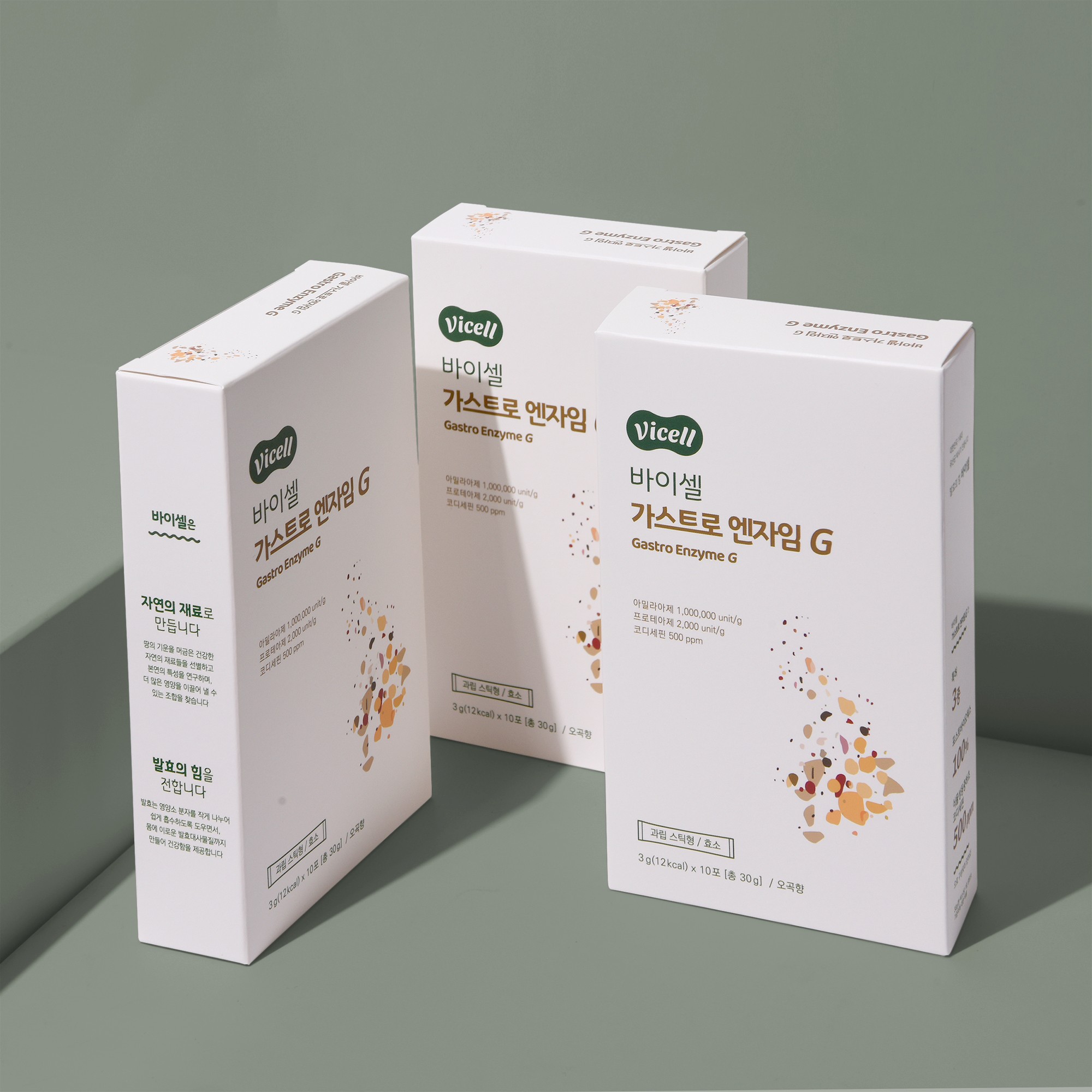 효소 영양제 패키지 제작하여 2