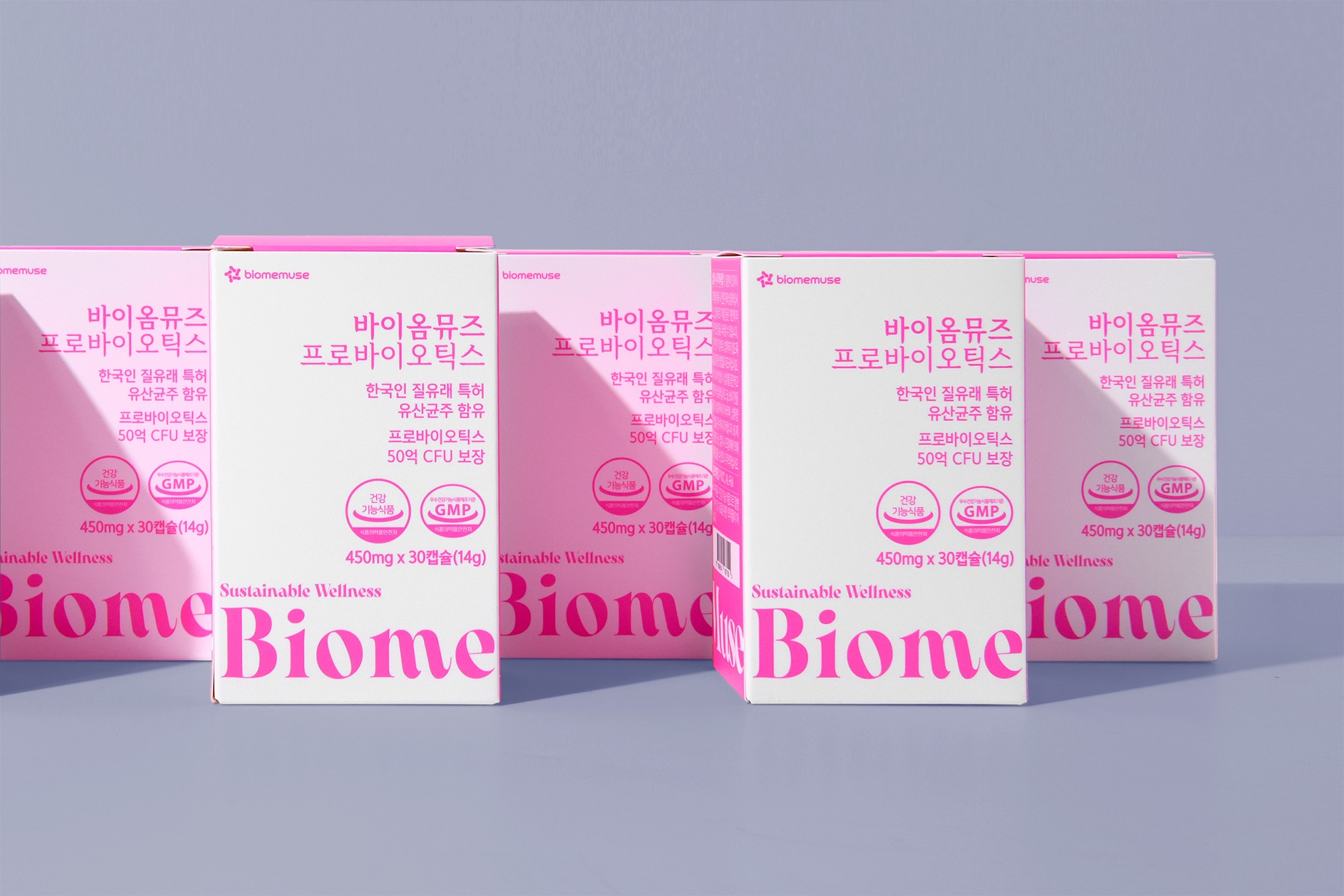 유산균 영양제 패키지 제작하여 3