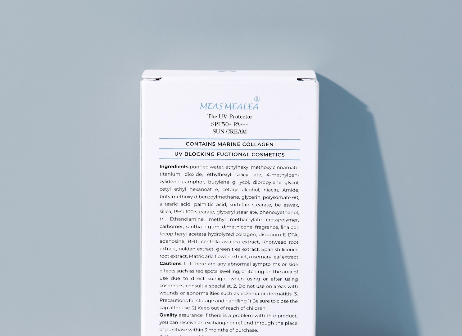 메아스 선크림 화장품 자외선 차단제 4번째