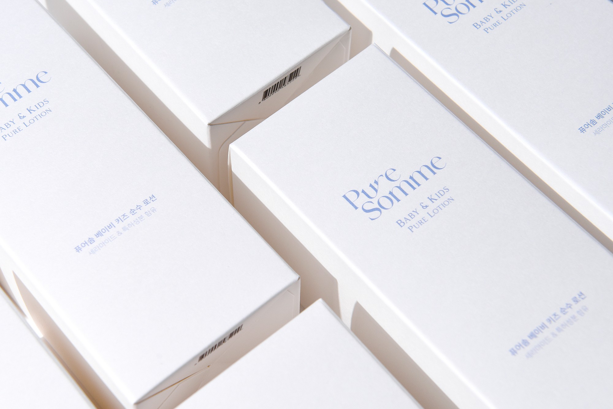 순수로션 2종 화장품 패키지 제작하여 2