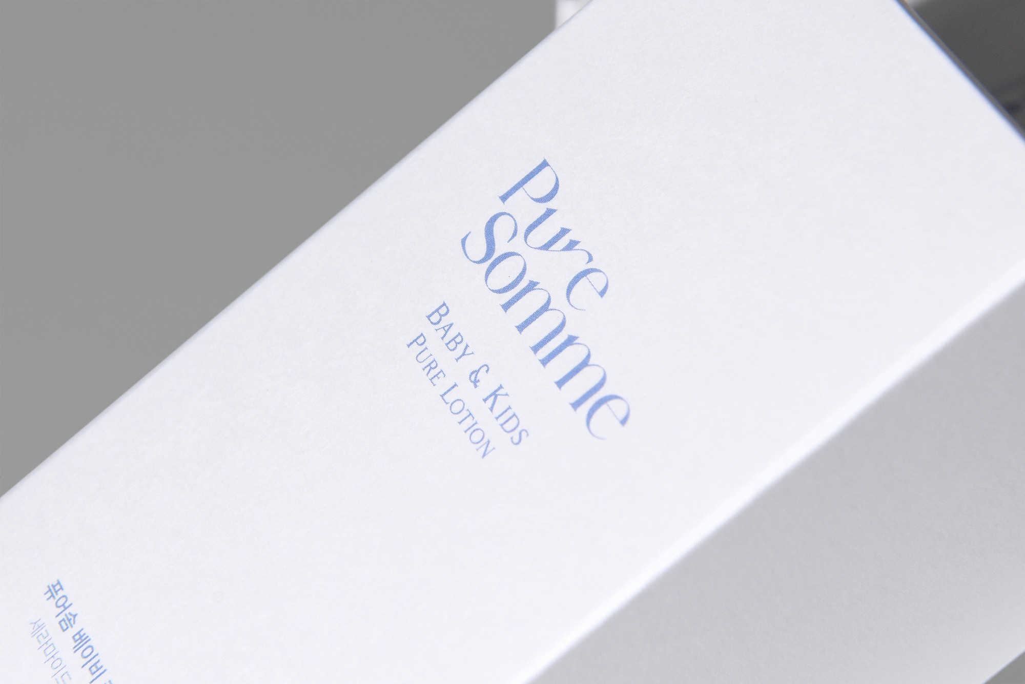 순수로션 2종 화장품 키즈 1번째