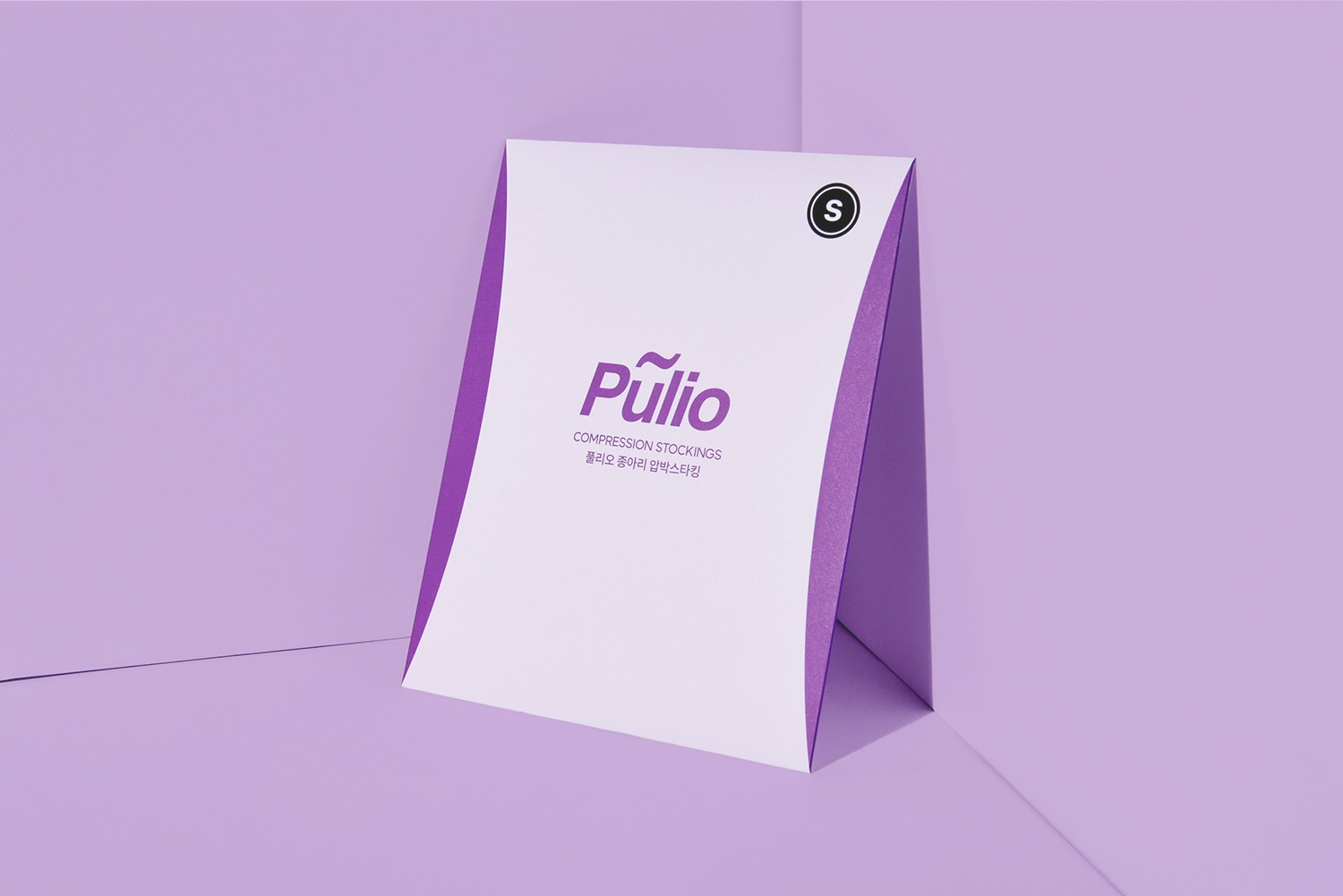풀리오 종아리 압박밴드 스타킹 패션소품 패키지 3번째