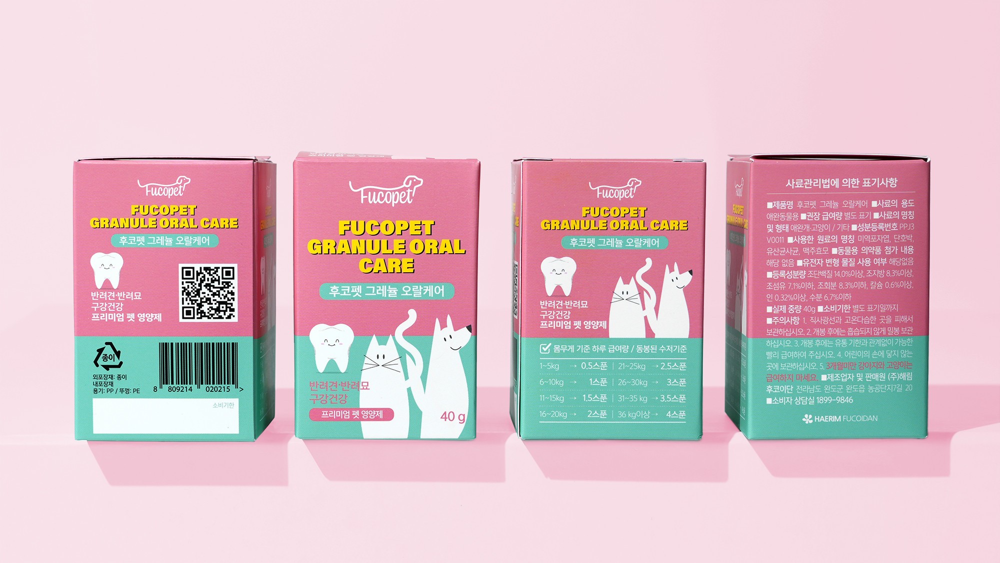 프리미엄 펫 구강 영양제 애완견묘 건강식품 2번째