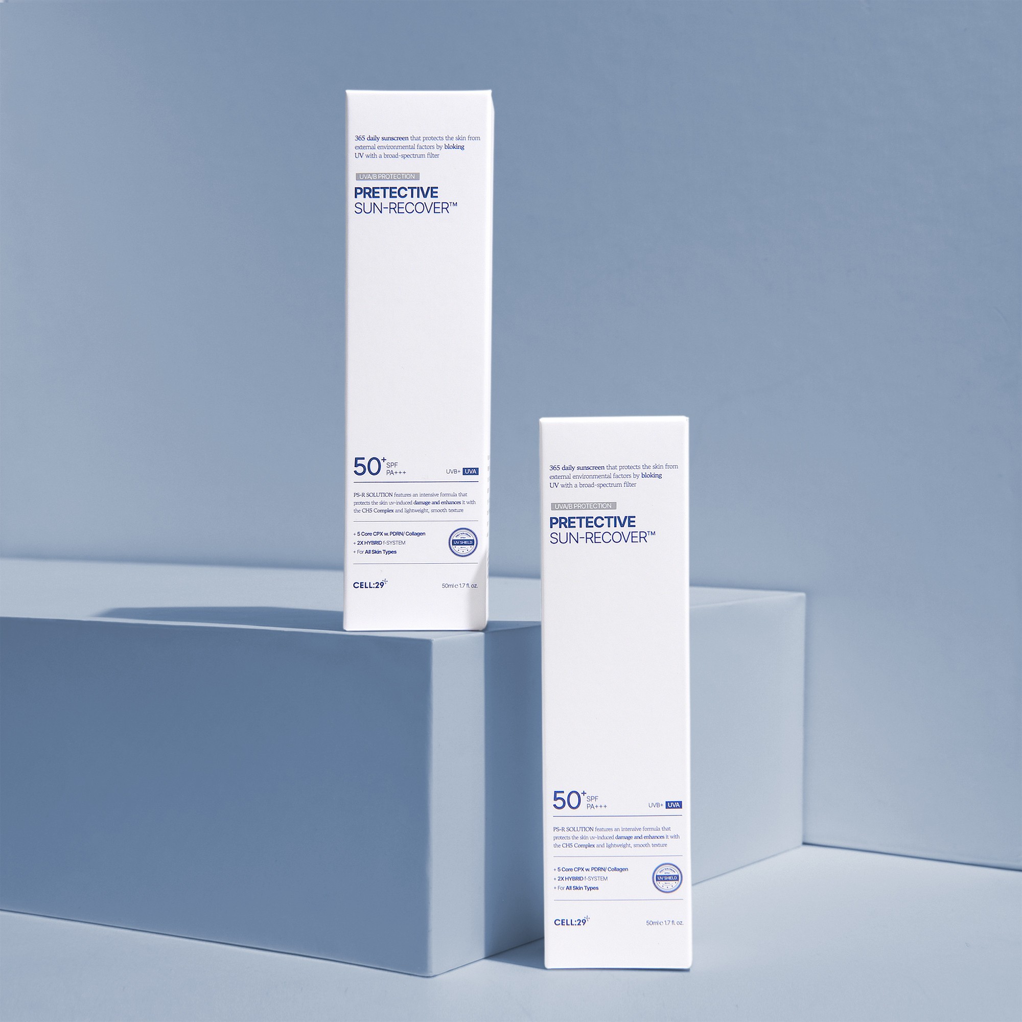 선크림 화장품 패키지 제작하여 1