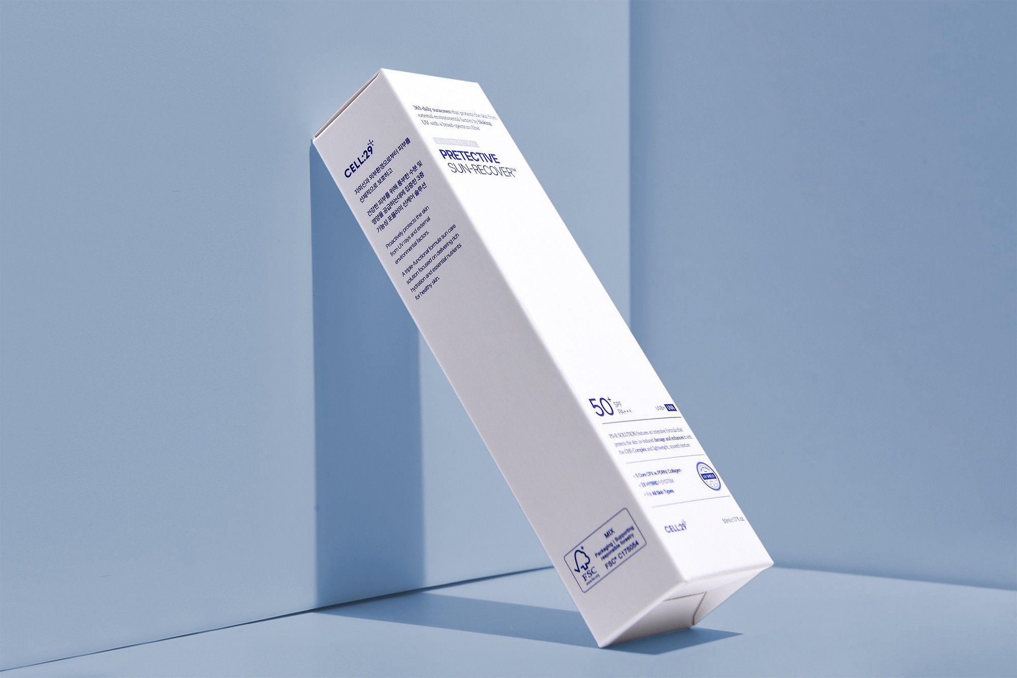 선크림 화장품 패키지 제작하여 5