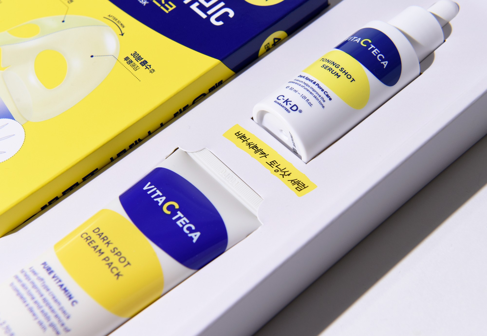 종근당 '미백의 정석' 화장품 시딩키트 시딩키트 3번째