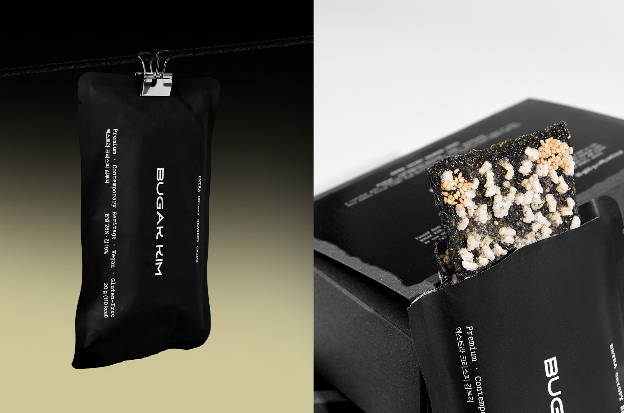 김부각 디저트 스낵 패키지 제작하여 2