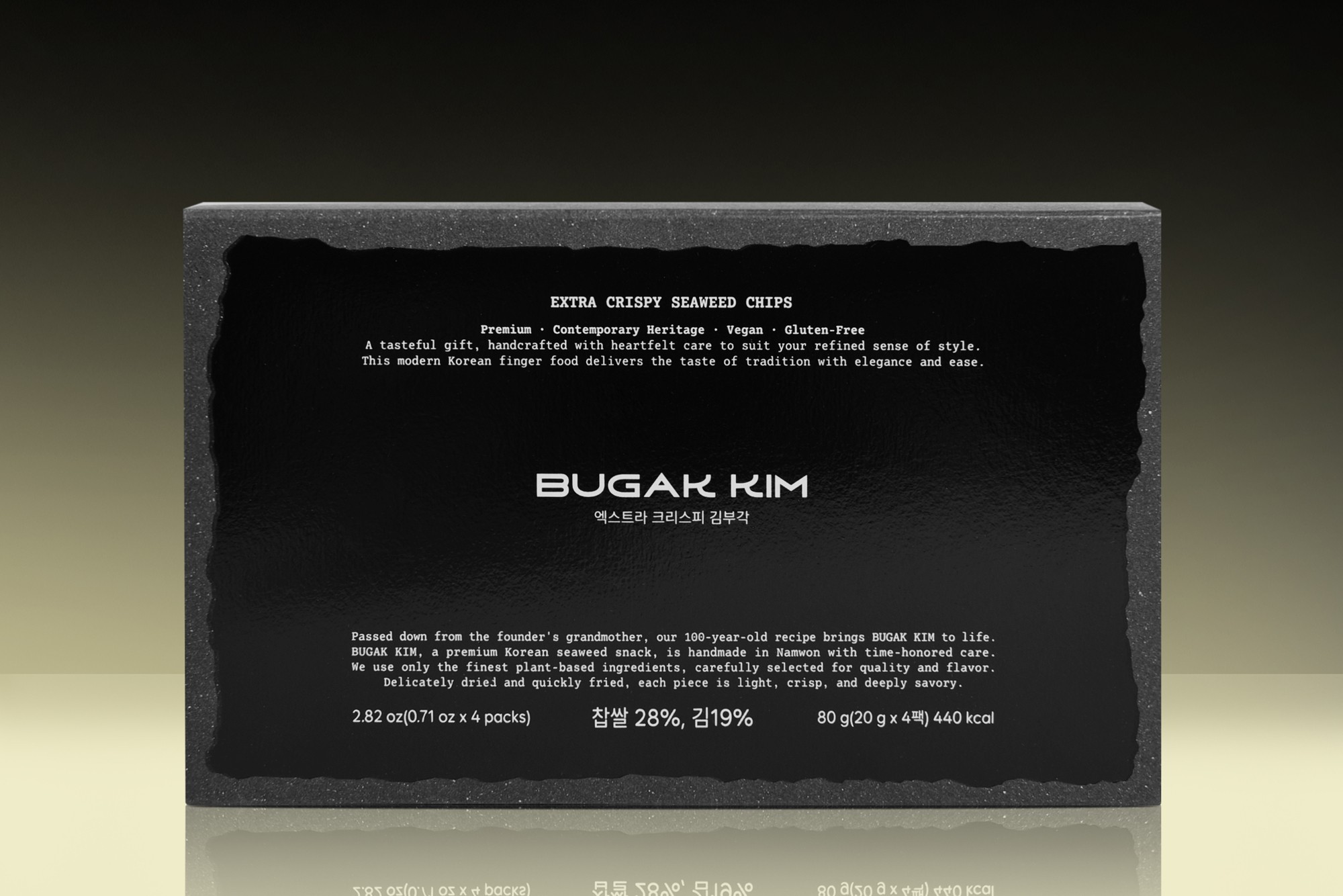 김부각 디저트 스낵 패키지 제작하여 4