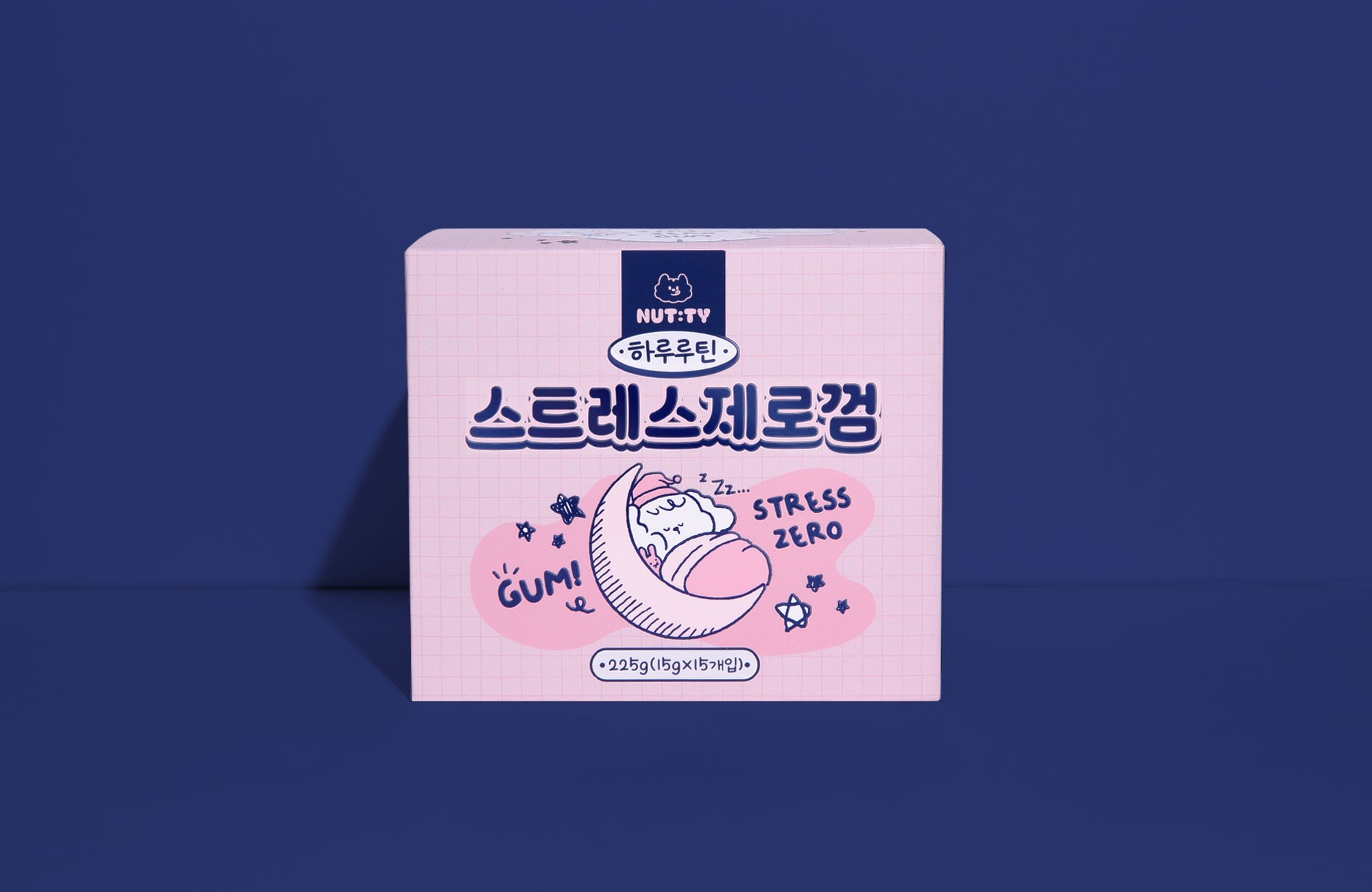 강아지껌 반려동물 1번째