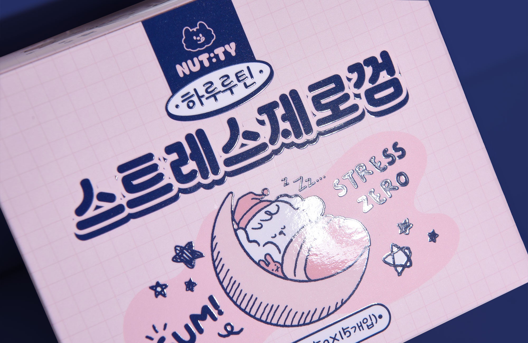 강아지껌 패키지 제작하여 3