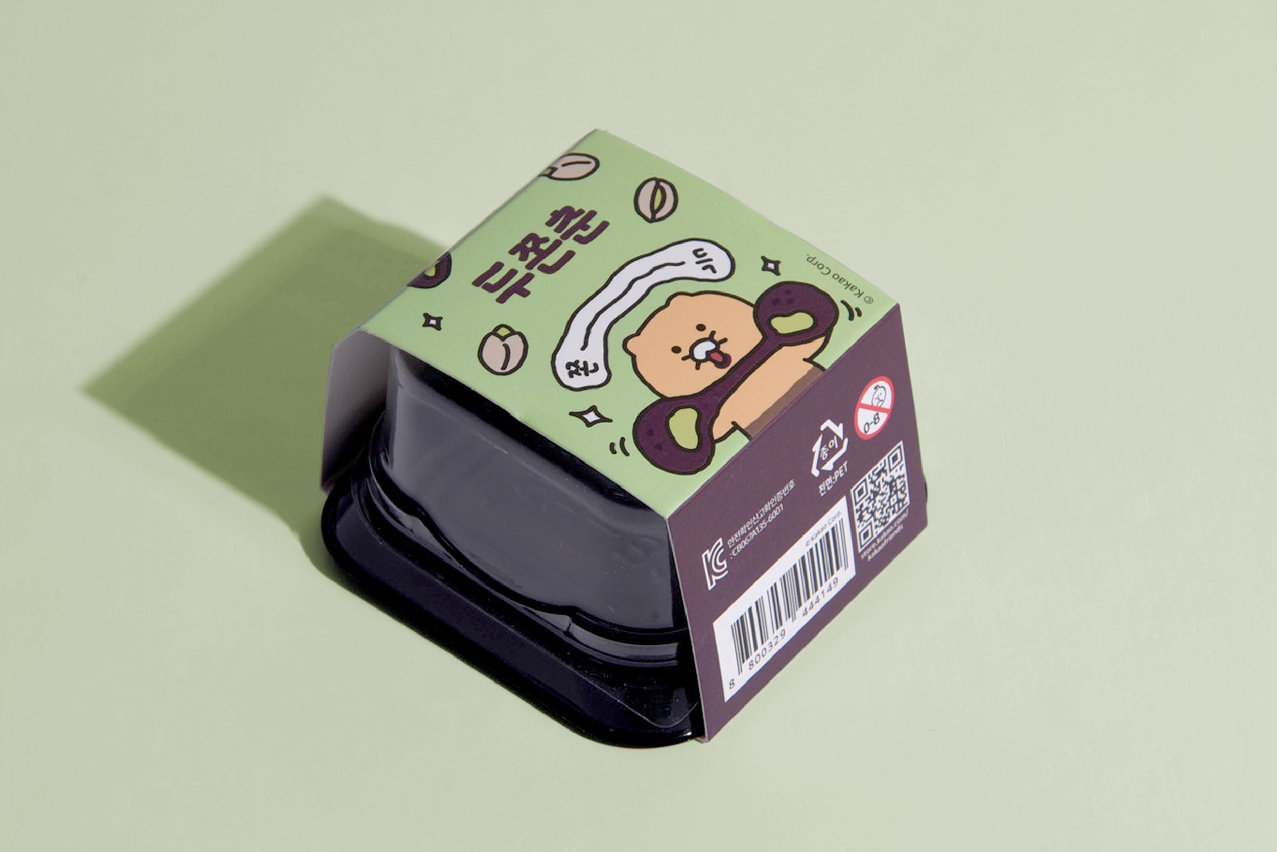 두쫀춘 키링 포장 패키지 제작하여 1