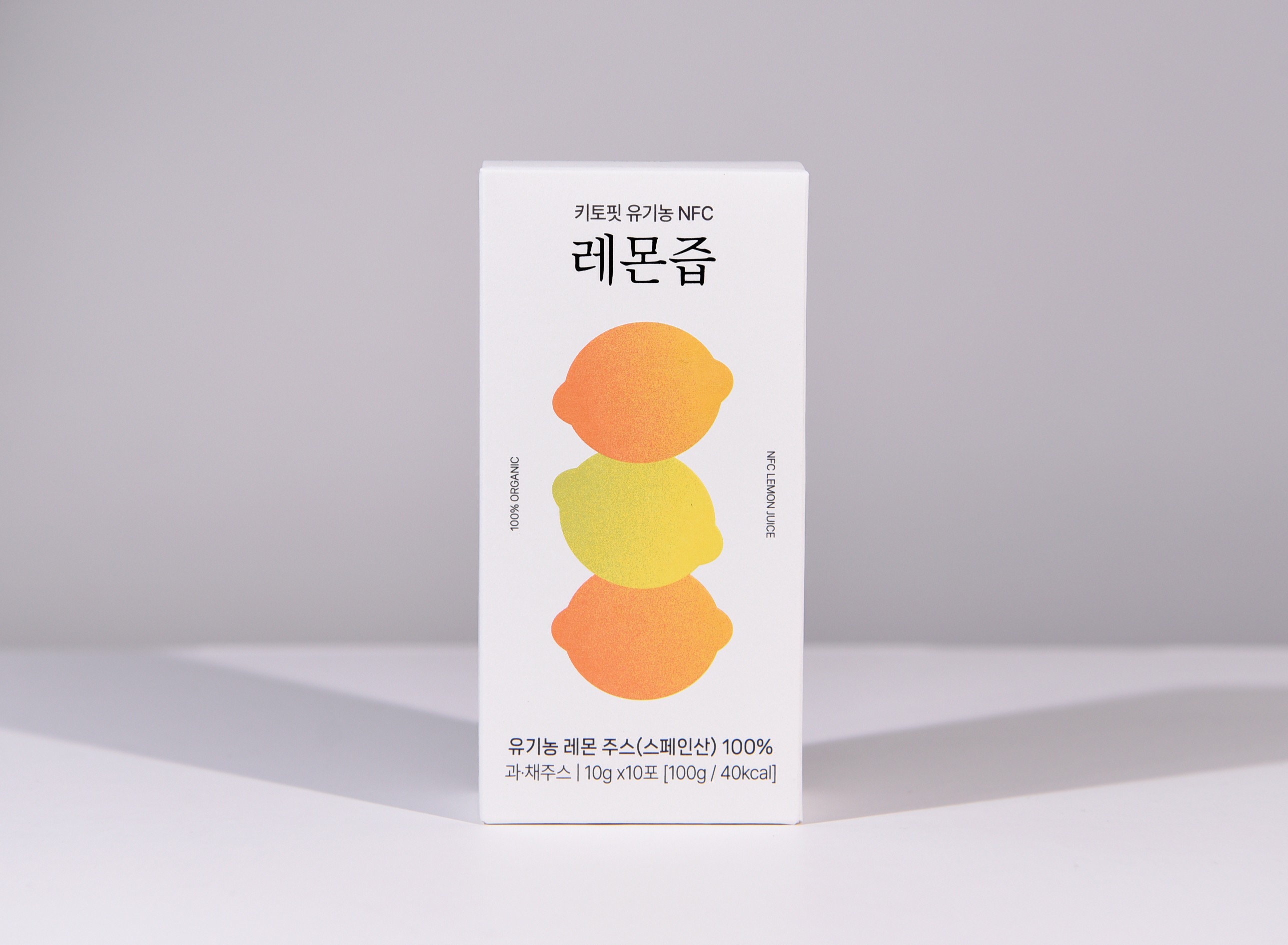 레몬즙 스틱형 올리브오일 레몬즙 1번째
