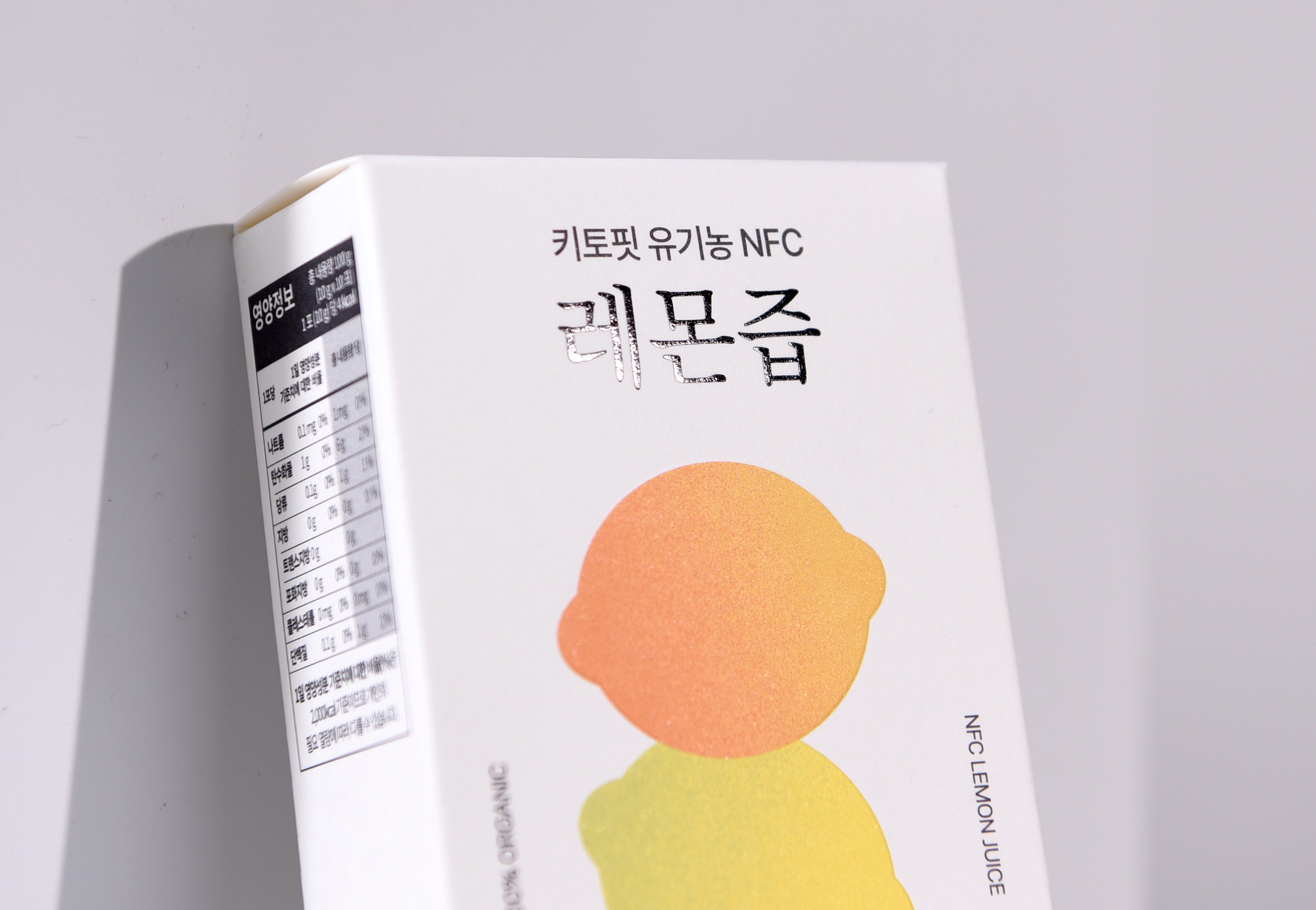 레몬즙 스틱형 올리브오일 레몬즙 2번째