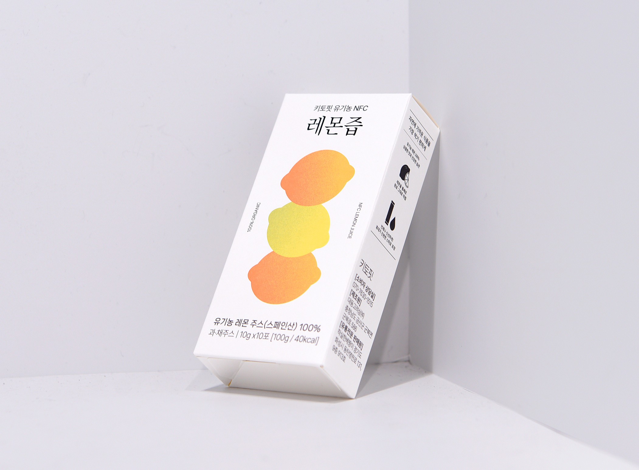레몬즙 스틱형 올리브오일 레몬즙 3번째