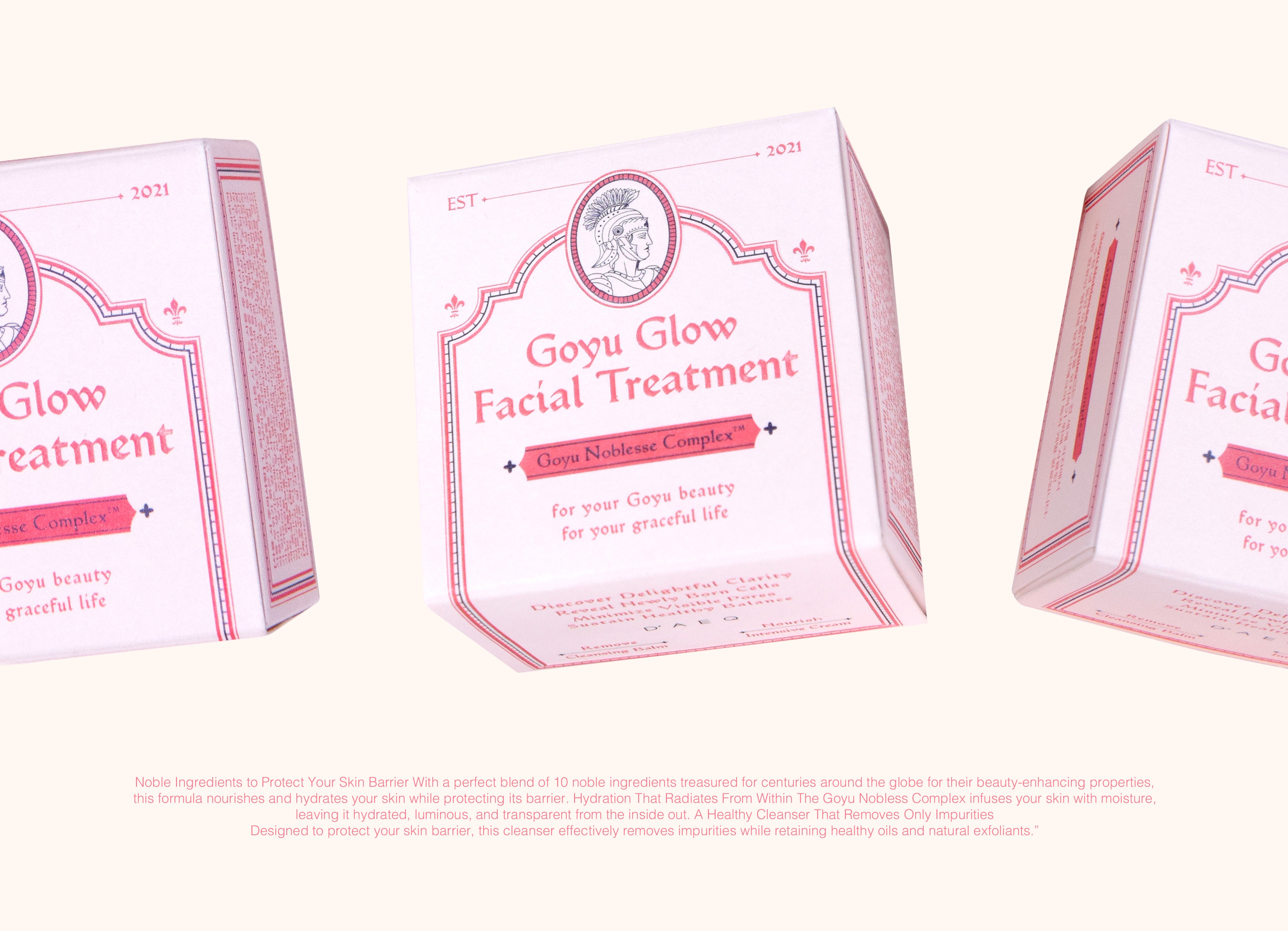 다에크 클렌징밤 본품,리필 화장품 패키지 제작하여 2