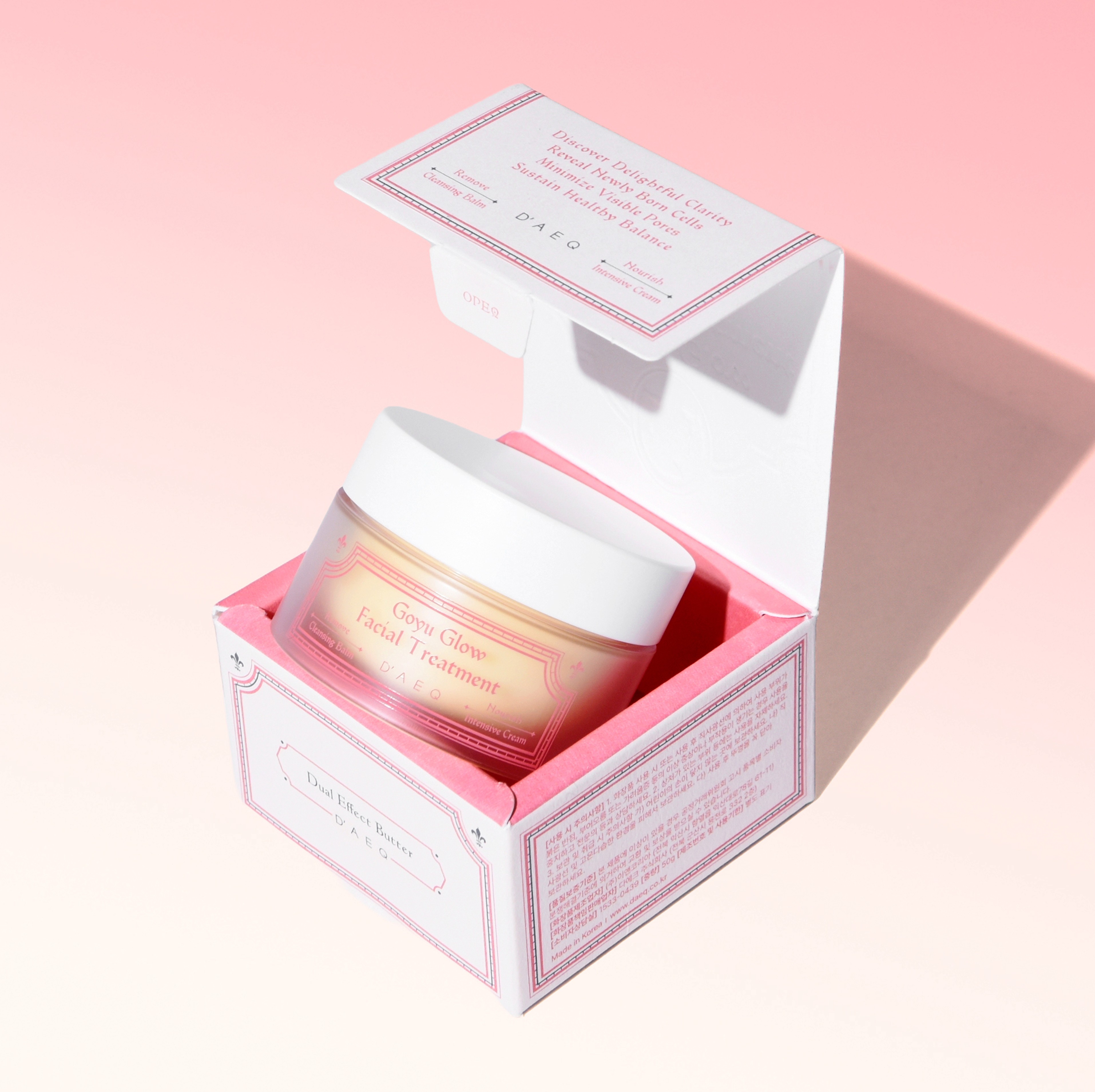 다에크 클렌징밤 본품,리필 화장품 패키지 제작하여 3