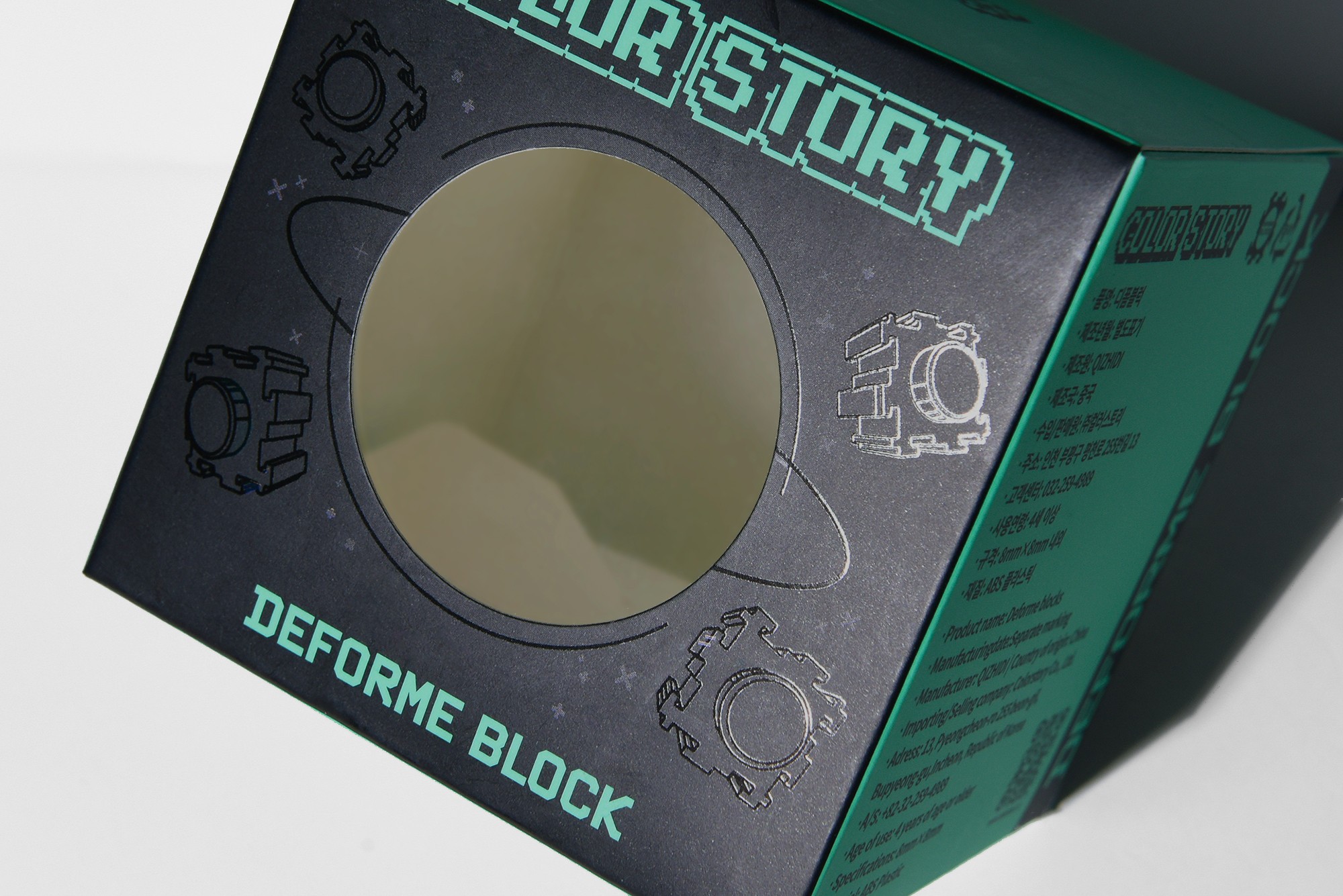 디폼블럭 2종 완구용품 디폼블럭 중 1번째