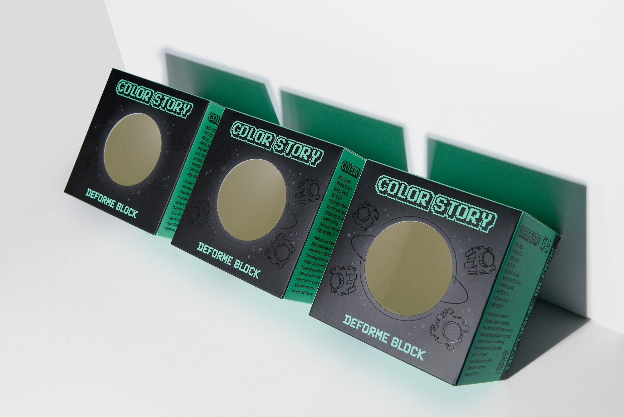 디폼블럭 2종 완구용품 디폼블럭 중 2번째