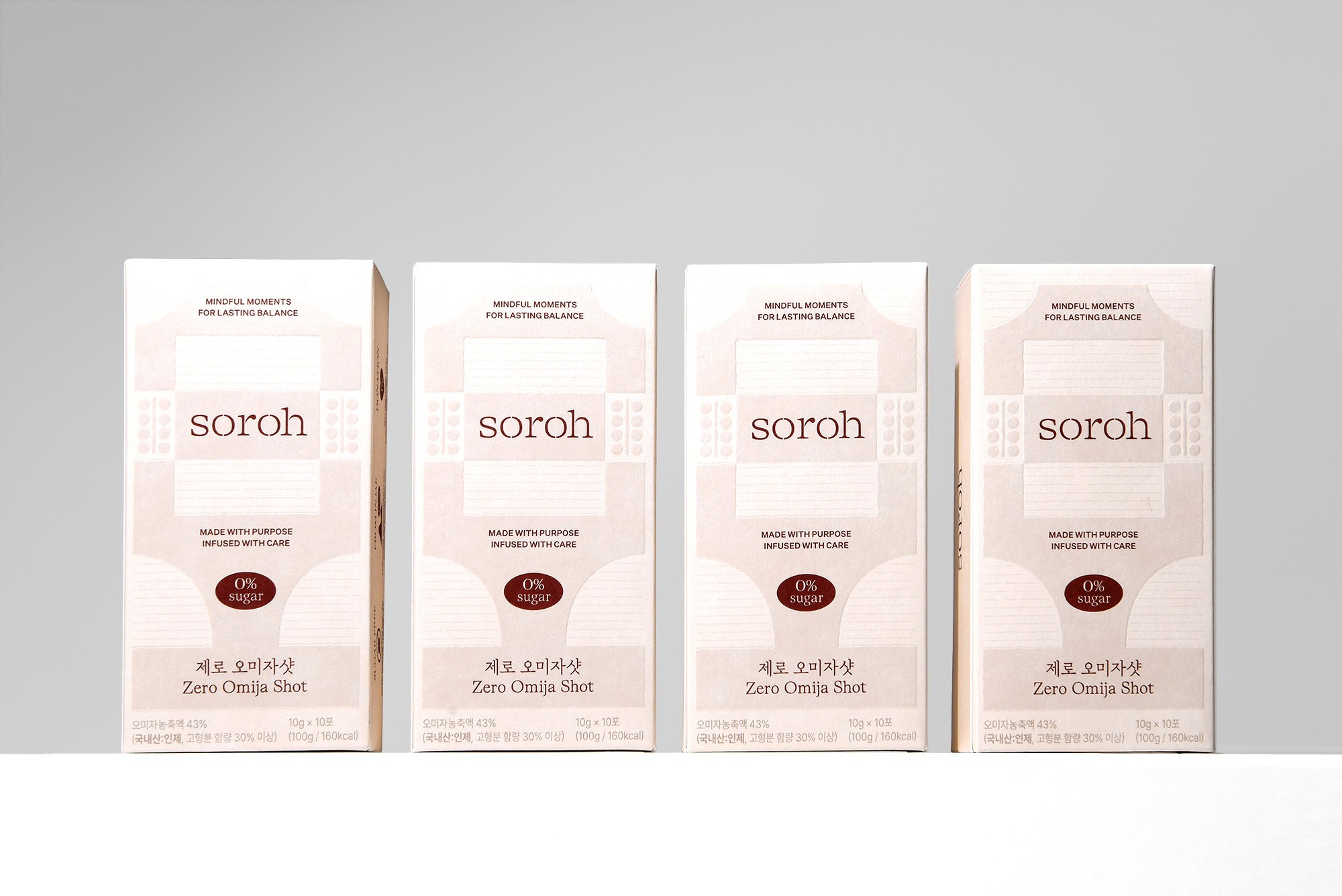 오미자 액상차 식품 패키지 제작하여 2