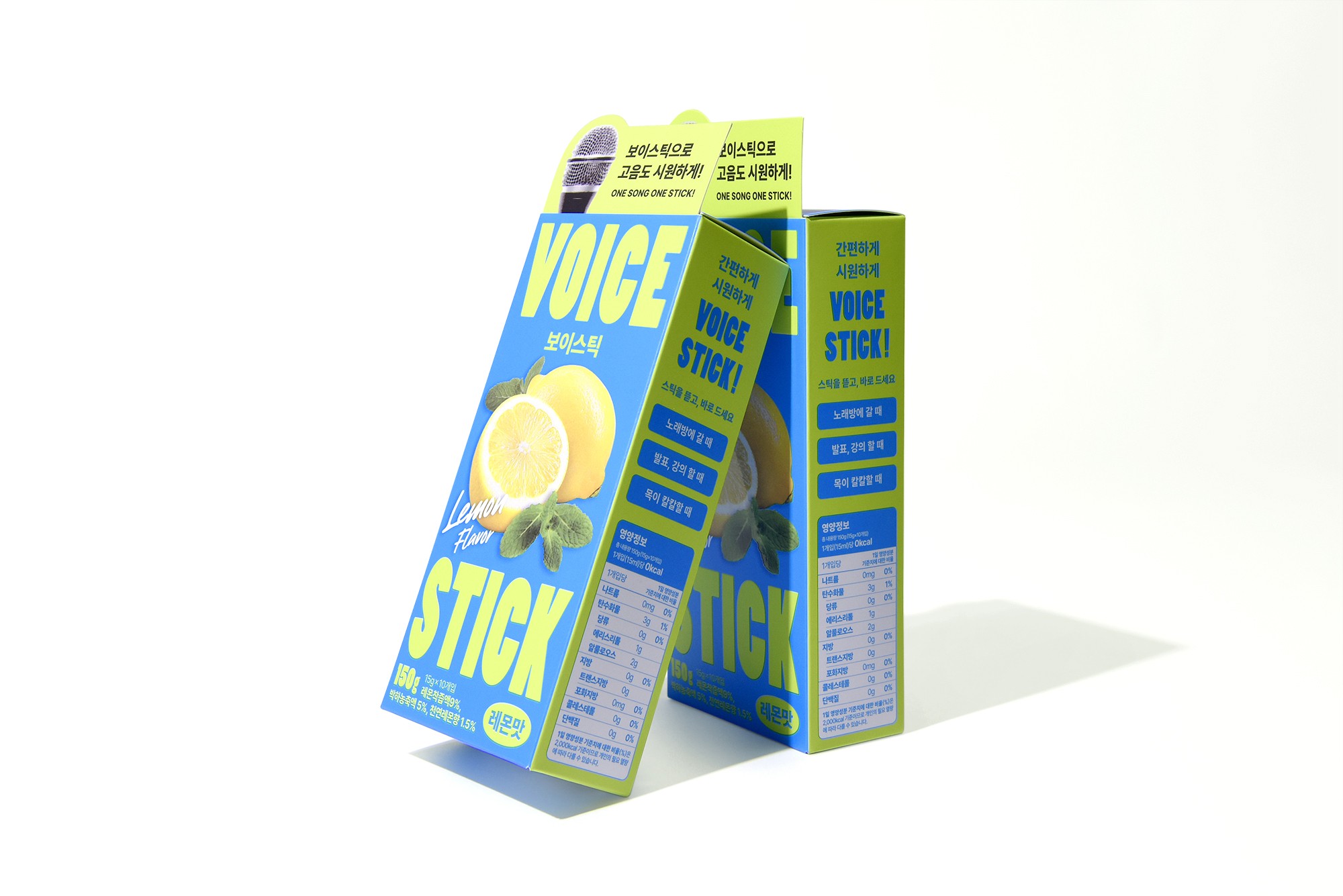 스틱음료 식품 스틱음료 패키지 4번째