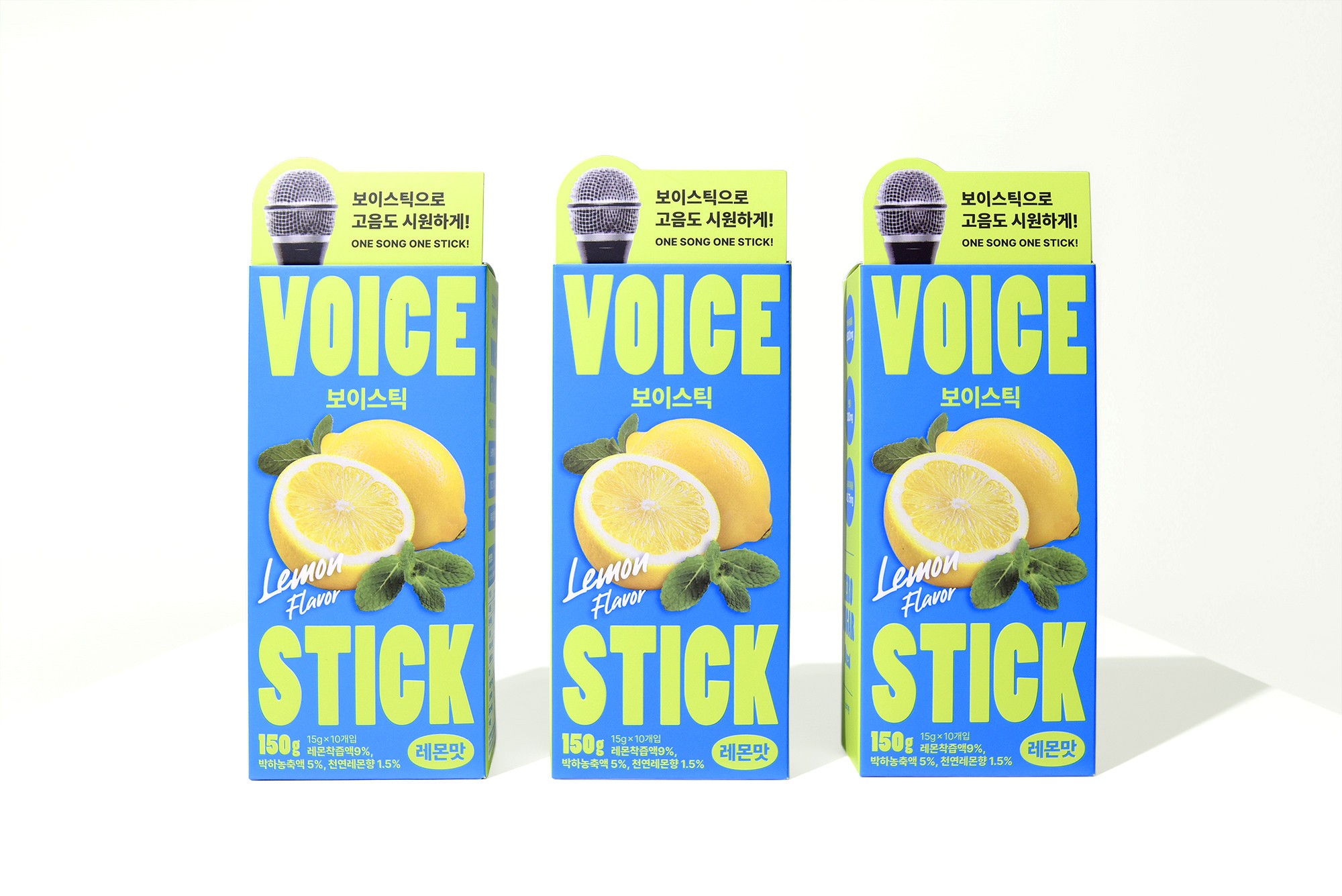 스틱음료 식품 패키지 제작하여 2