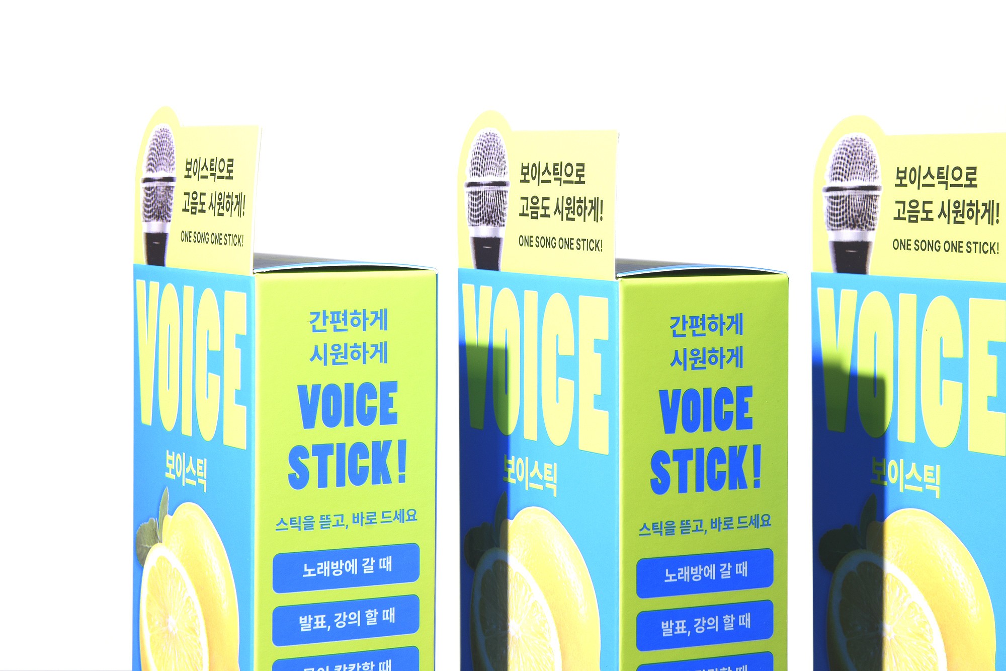 스틱음료 식품 패키지 제작하여 4