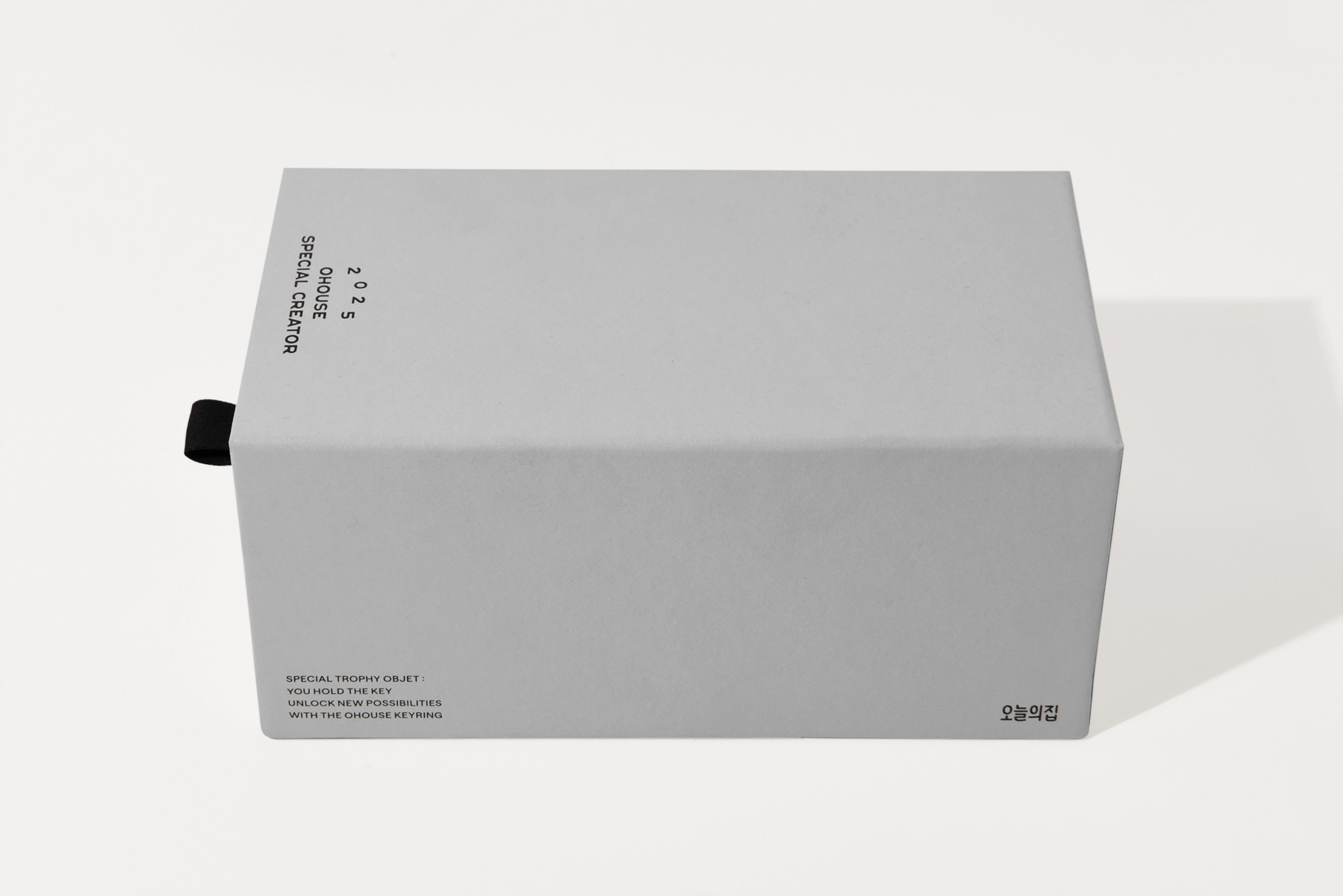 오늘의집 스페셜 크리에이터 트로피 프레스킷 스페셜 프레스키트 2번째