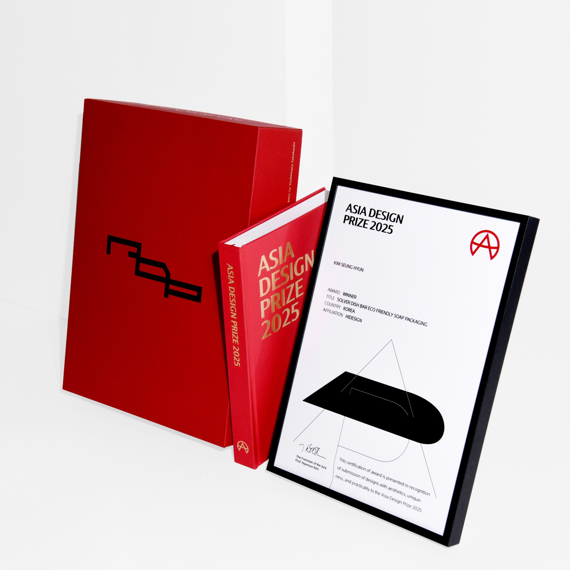 아시아 디자인 프라이즈 어워드 수상작 패키지 제작하여 2