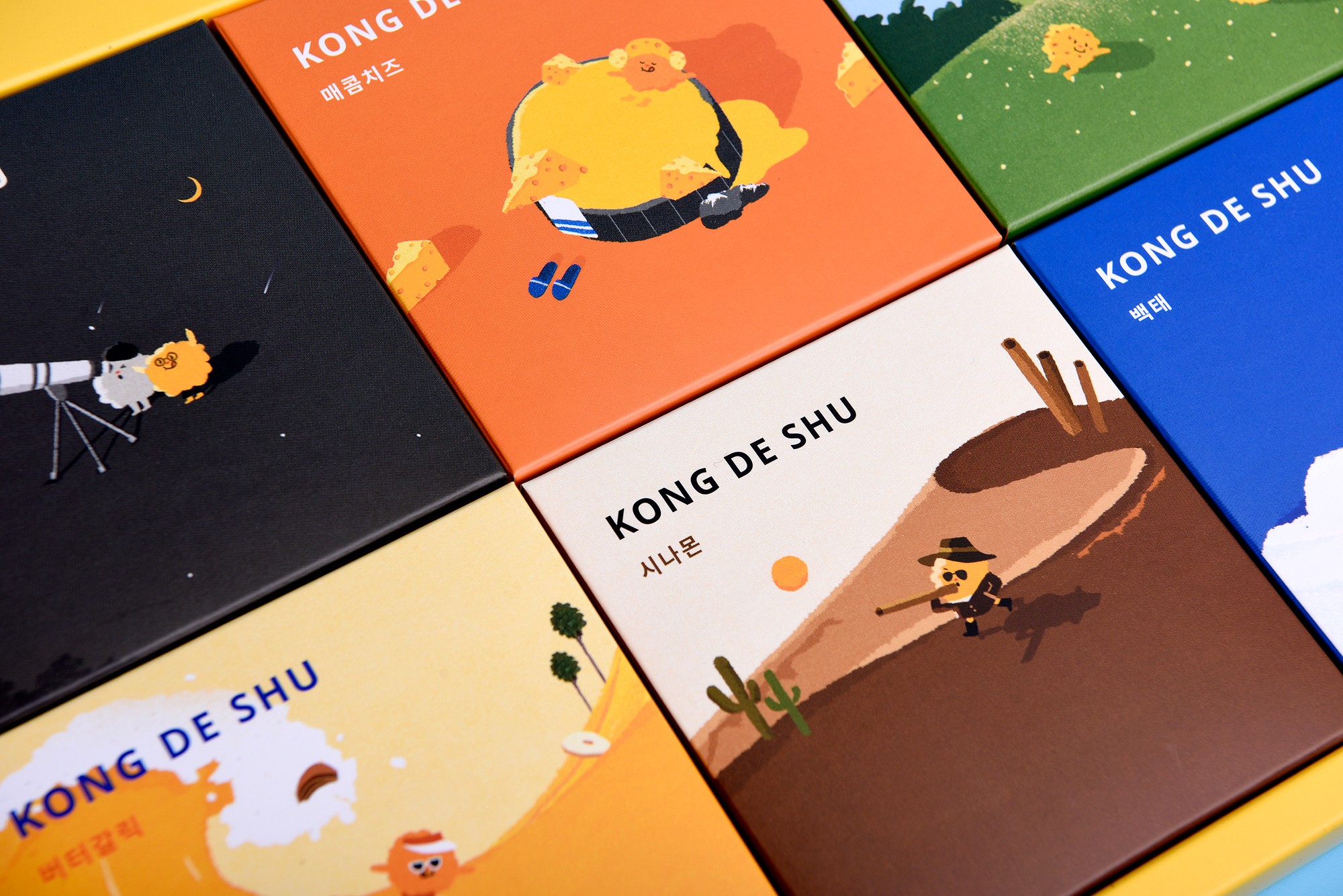 콩드슈 콩부각 과자 패키지 제작하여 3