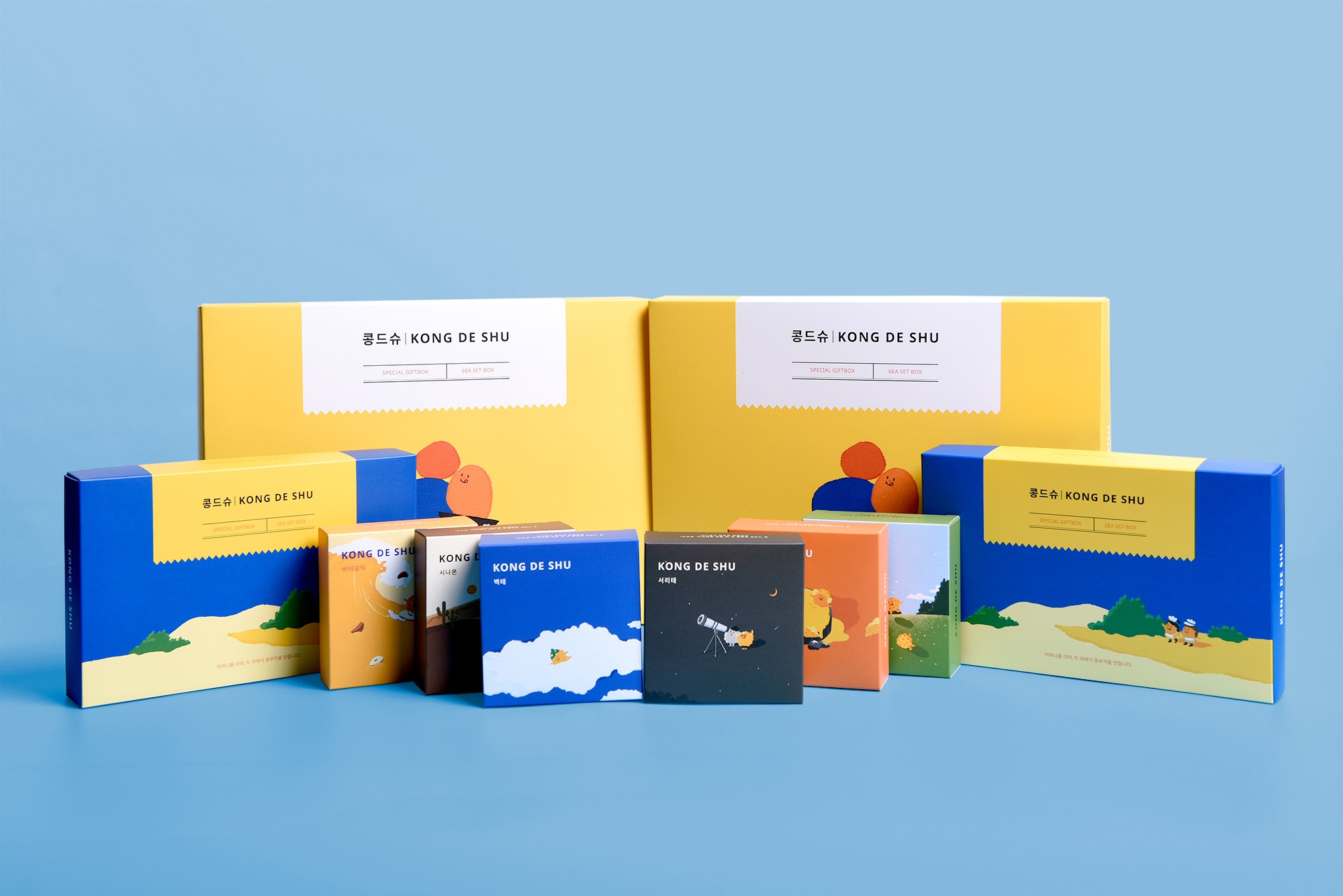 콩드슈 콩부각 과자 패키지 제작하여 4